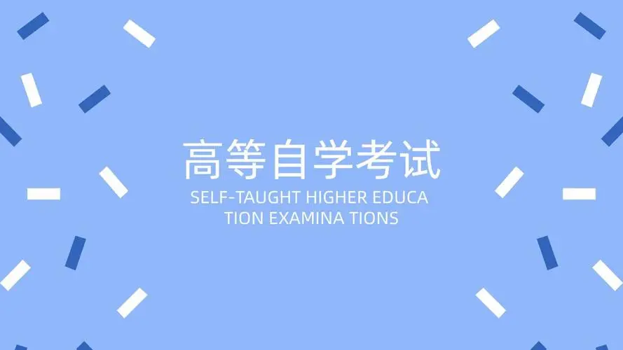 自考资料（计算机科学与技术专业）-华哥资源网